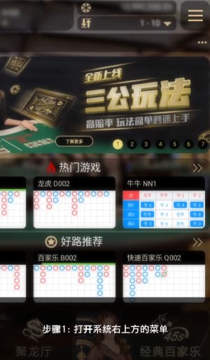 萬利Android平台应用部署流程示意图1
